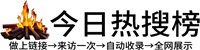 永城市投流吗,是软文发布平台,SEO优化,最新咨询信息,高质量友情链接,学习编程技术